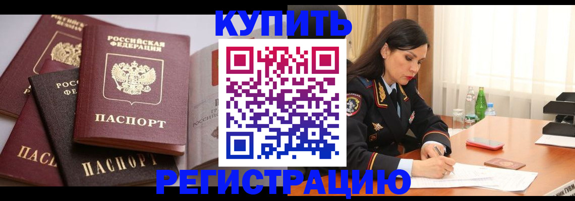 пропишу в квартире в Еманжелинске