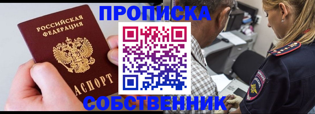 регистрация для дет. сада в Еманжелинске